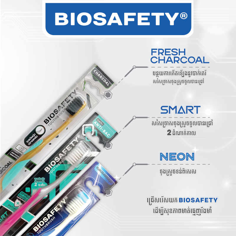 Biosafety toothbrushes