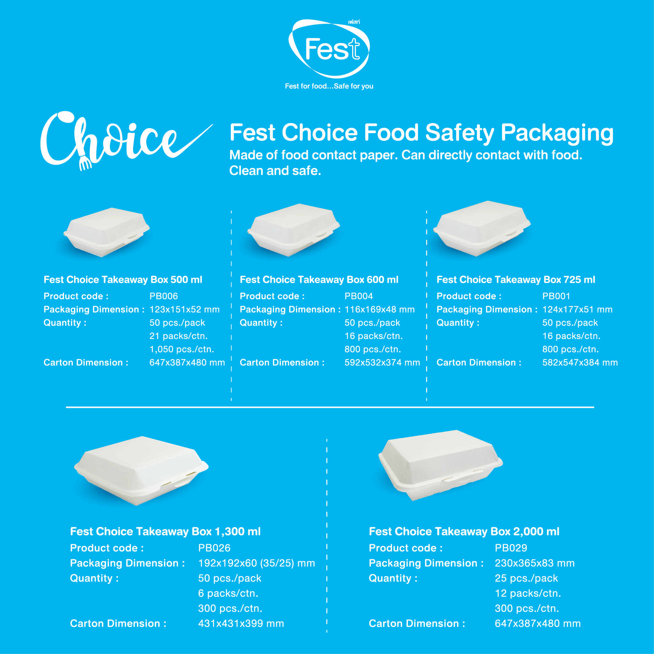 Fest food safety packaging