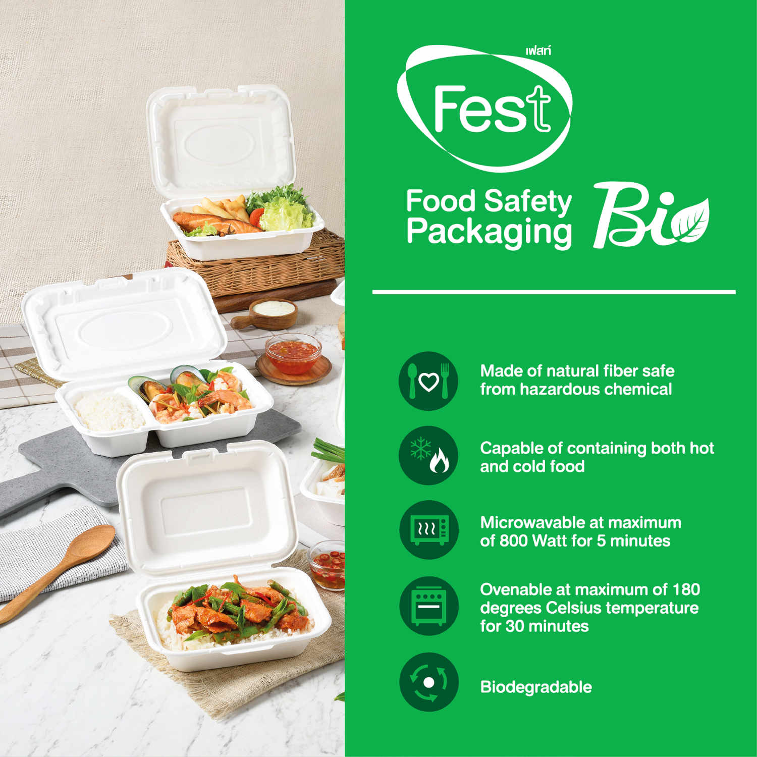 Fest food safety packaging