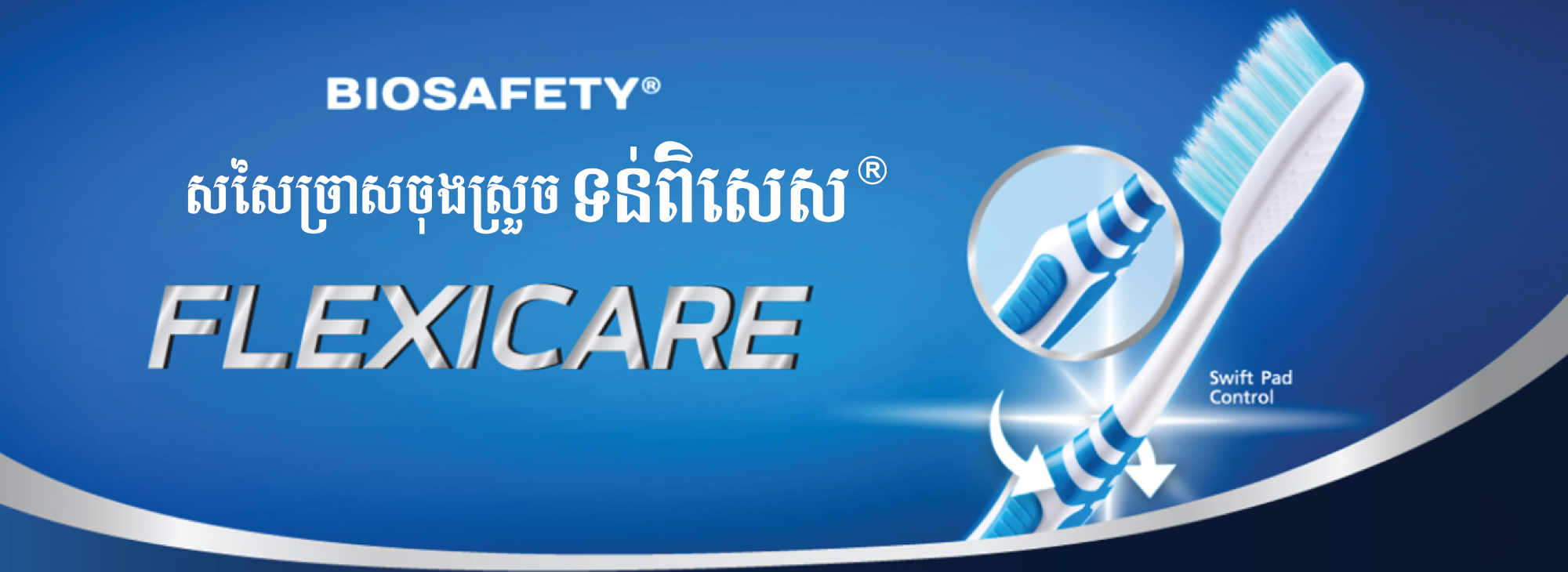 Biosafety toothbrushes