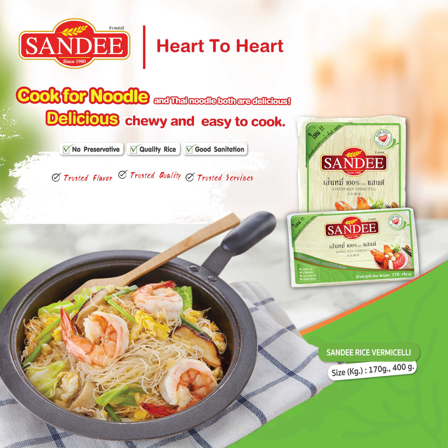 Sandee Rice Vermicelli