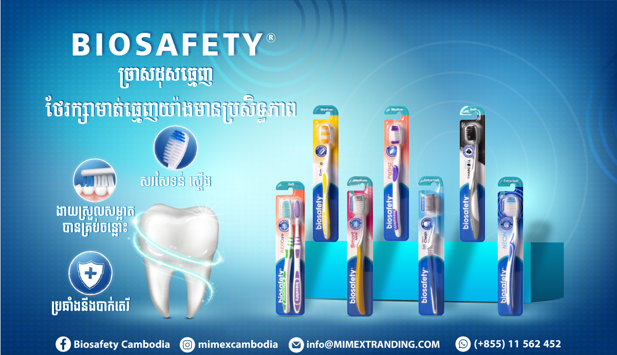 Biosafety_1200x690px