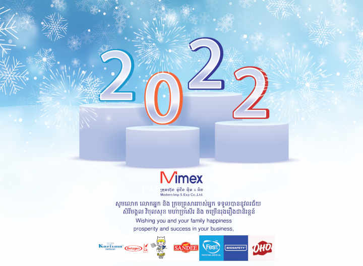 Mimex News