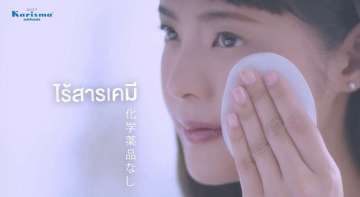Karisma Ideal Cleansing Cotton Pads