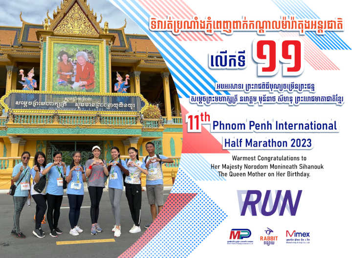 Participating in Phnom Penh Half Marathon Event