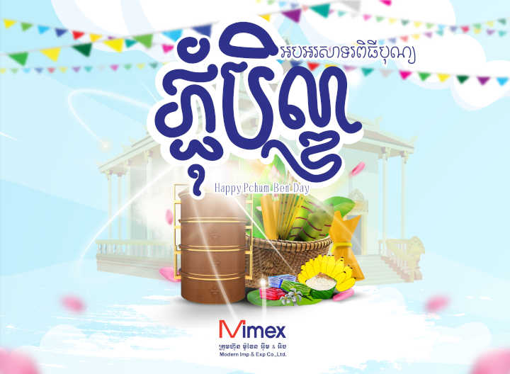 Happy Pchum Ben Festival 2022!  